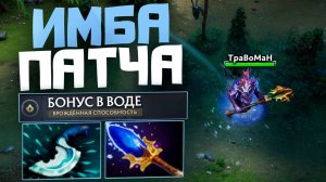 КАРТА ДОТЫ СОЗДАНА ДЛЯ ЭТОГО ГЕРОЯ 🔥 Слардар Дота 2