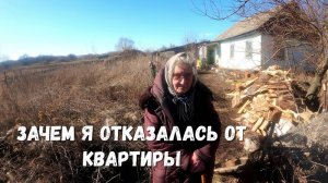 КАК ЖИВЕТ БАБУШКА КОТОРАЯ ЛЕЧИЛА ГАГАРИНА