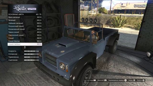 Прохожу Grand Theft Auto V на PS5 [Часть 32] смотреть онлайн