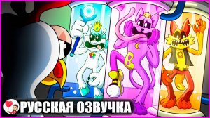 УЛЫБЧИВЫЕ ЗВЕРЬКИ, НО ОНИ ПЕРСОНАЖИ ИЗ КЛАКИС?! - GameToons Анимация на русском | fReelaN SHOW