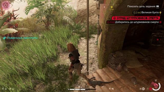 Star Wars Outlaws 2025# Долина Мирры смотреть онлайн