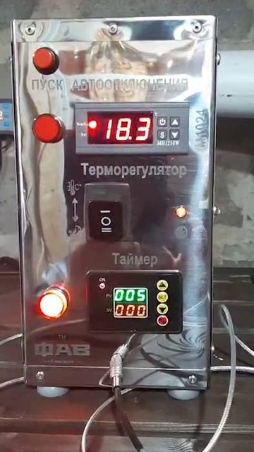 С этим прибором можно готовить в СУВИДЕ и в коптильне #shorts #еда