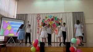 Танец : "Рано утром просыпаюсь..."