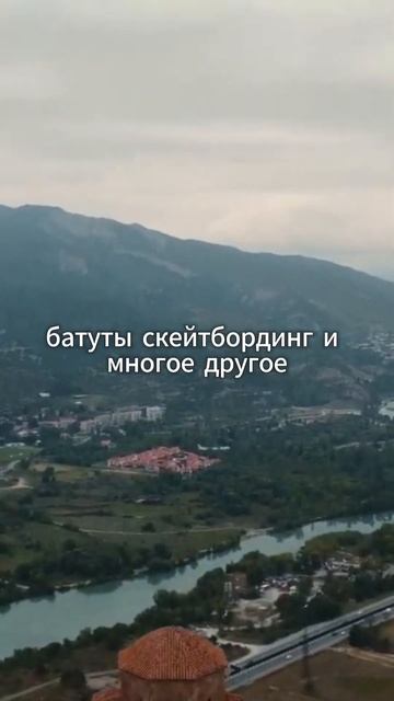 Грузия бесконечные горы и природа смотреть онлайн