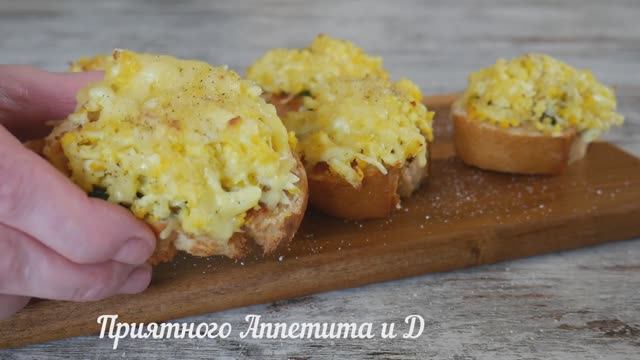 Необычный завтрак из тёртых яиц — попробуйте! 🥚🍽️ смотреть онлайн