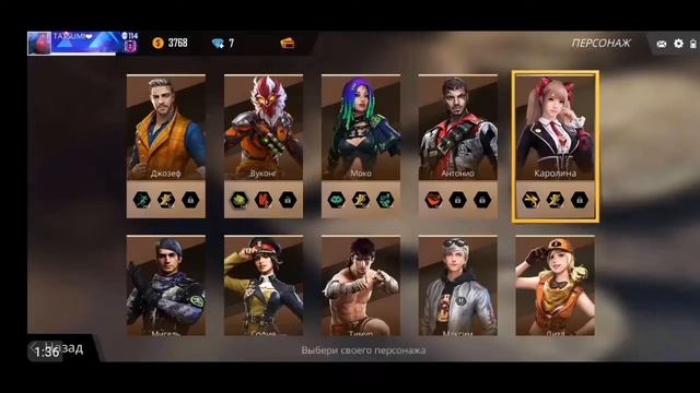 ОБЗОР АККАУНТА НУБА! GARENA FREE FIRE смотреть онлайн