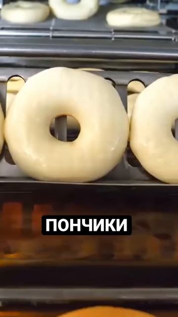 Пончики с разными начинками🍩 #пончики#рецепты