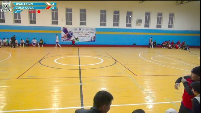 ЖАНАРЫС - COCA-COLA 1 ТУР 12.11.2022Ж смотреть онлайн