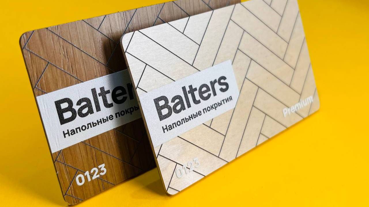 Изготовление деревянных дисконтных карт на заказ