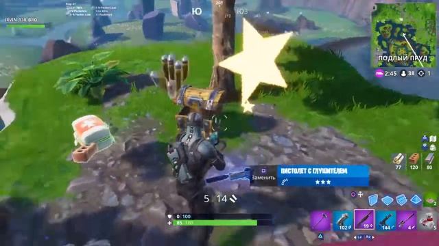 Стрим\Я УТКОНОС\Fortnite XD смотреть онлайн