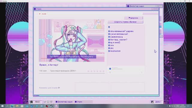 Помогаю Девочке стать популярным стримером NEEDY GIRL OVERDOSE Dwers Стрим