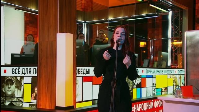 Алиса Супронова - Солдат Бессмертного Полка (Народный фронт, эфир от 05.04.23) смотреть онлайн