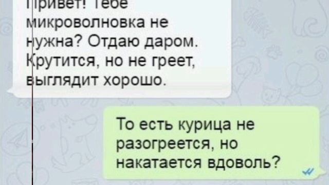 6 декабря - день микроволновки. смотреть онлайн