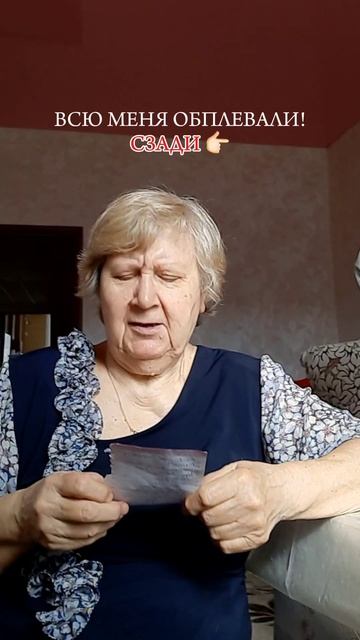 какие еще слова прочитать? 😆 смотреть онлайн