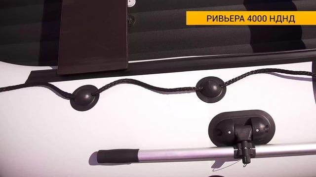 Ривьера 4000 НДНД смотреть онлайн