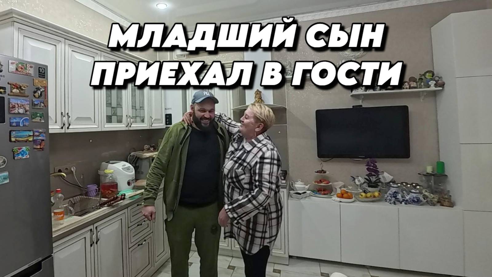 851 Жизнь семьи на Кубани/Переехали жить на юг/Купили новый дом смотреть онлайн