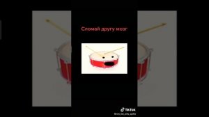 Чяч жил был помидор 🍅