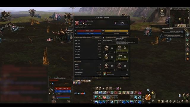 Мастер стихий за 6 коробок в Lineage 2 Essence #l2 #lineage2russia #la2 #lineage2essence #la2essence