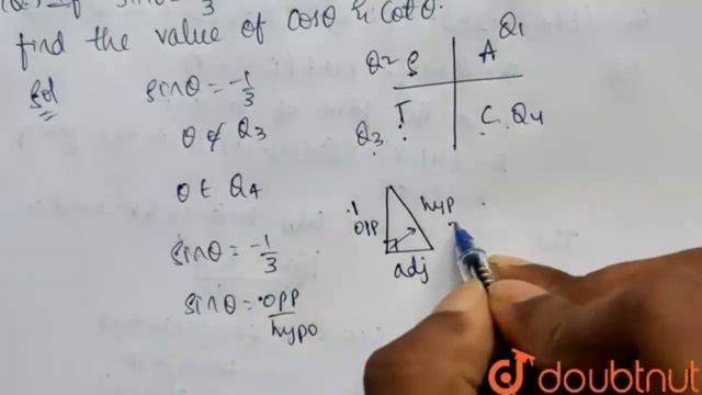 IF `sintheta=-1/3` and `theta` does not lie in the `3^(rd)` quadrant, find |Class 12 MATH | Doubtnu смотреть онлайн