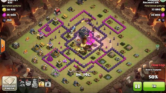 №7. Archers.UA., Dragons, Lava. Андрей. смотреть онлайн