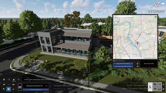 [Курс «Lumion»] Функция OpenStreetMap смотреть онлайн