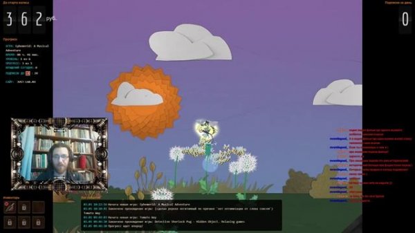 Сугата в деле. Марафоним с just-lab.ru