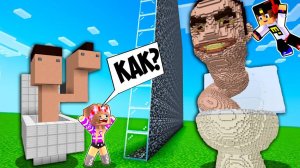 СКИБИДИ ТУАЛЕТ БИТВА ПОСТРОЕК в МАЙНКРАФТ НУБ И ПРО ВИДЕО ТРОЛЛИНГ ЕВГЕНБРО MINECRAFT Евгенбро