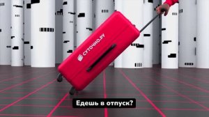 РЕКЛАМНАЯ ИНТЕГРАЦИЯ СУТОЧНО.РУ