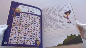 Чуч-Мяуч. СУПЕР раскраска. УмопоМУРчительно весело!