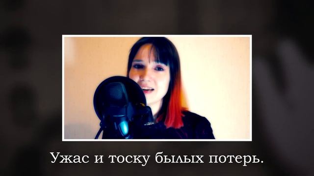 [Corpse Party RUS] Hoshikuzu no Ring 「星屑のリング」 (Cover by Misato) смотреть онлайн