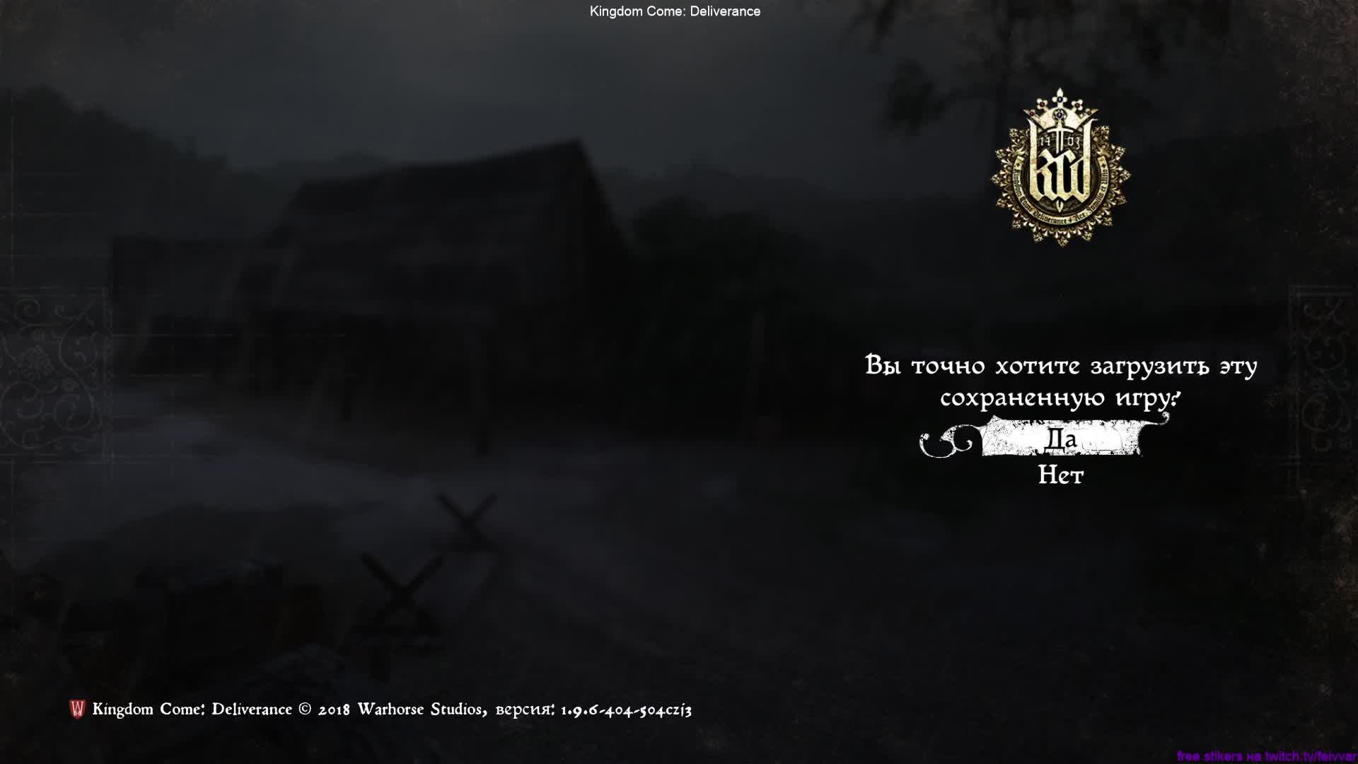 Kingdom Come Deliverance