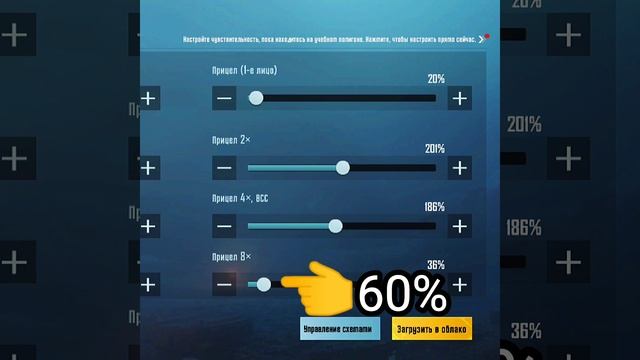 ЧУВСТВИТЕЛЬНОСТЬ НА М24 В PUBGMOBILE | REDMI NOTE 8 PRO | PUBGMOBAIL