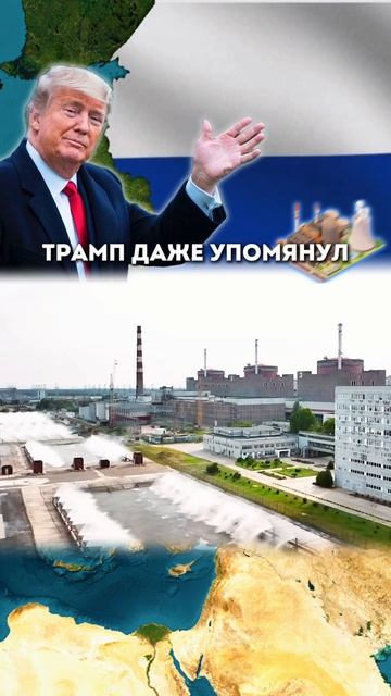 Европа отправляет войска. Переговоры Путина и Трампа по Украине смотреть онлайн