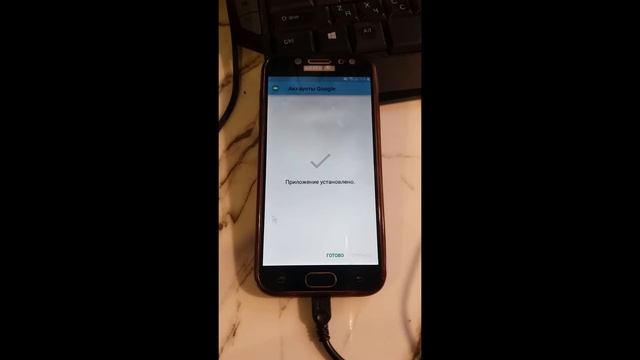 SAMSUNG J5 J530FN ANDROID 8 КАК УДАЛИТЬ ГУГЛ АККАУНТ смотреть онлайн