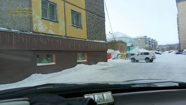 Воркута. Три мартовских дня. Часть вторая. смотреть онлайн