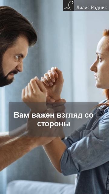 Как выйти из токсичных отношений смотреть онлайн