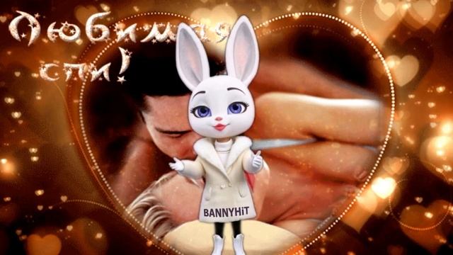 СПОКОЙНОЙ НОЧИ! САМАЯ НЕЖНАЯ МУЗЫКАЛЬНАЯ ОТКРЫТКА СПОКОЙНОЙ НОЧИ! смотреть онлайн