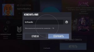 читы