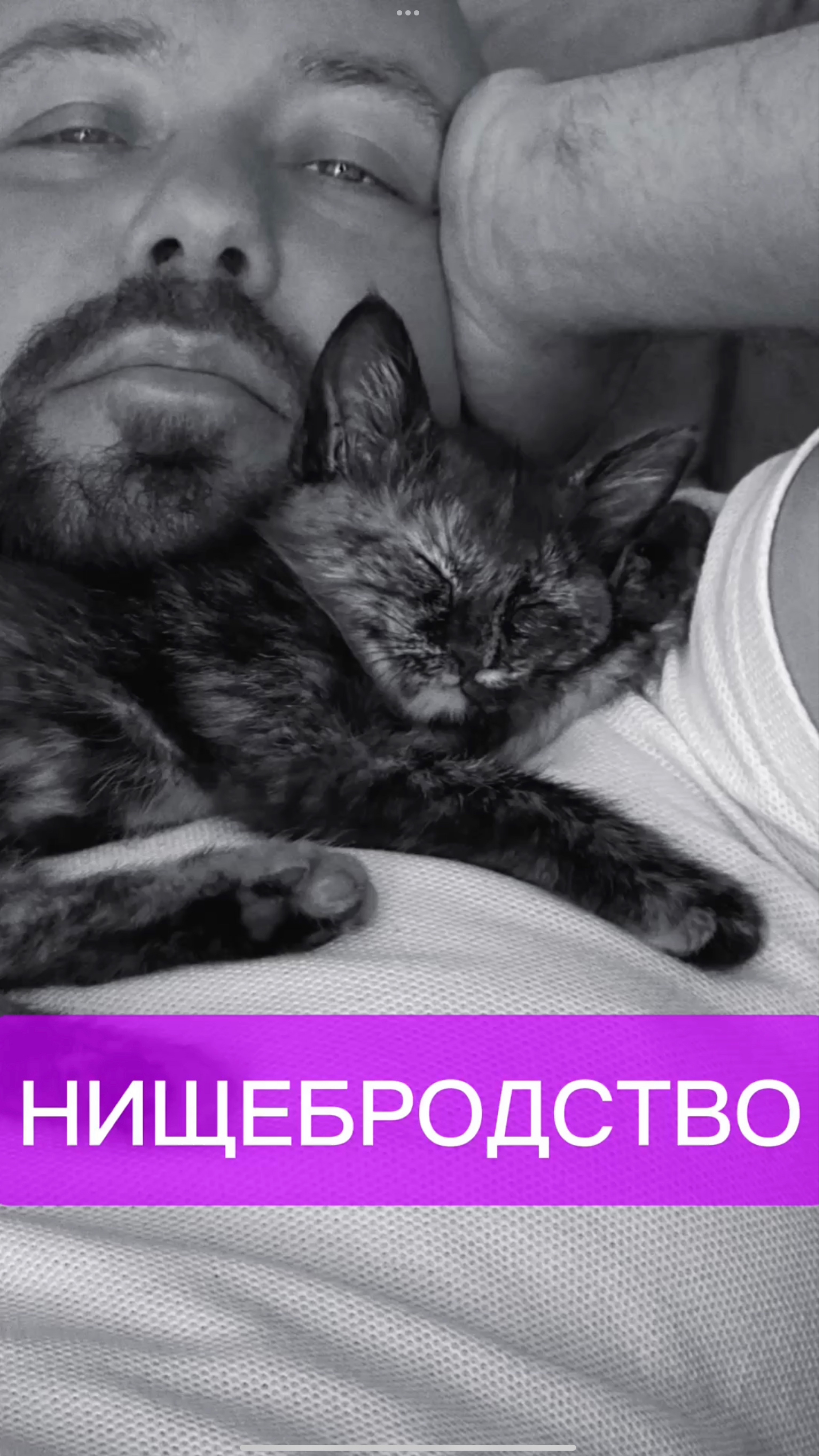 НИЩЕБРОДСТВО-судьба?