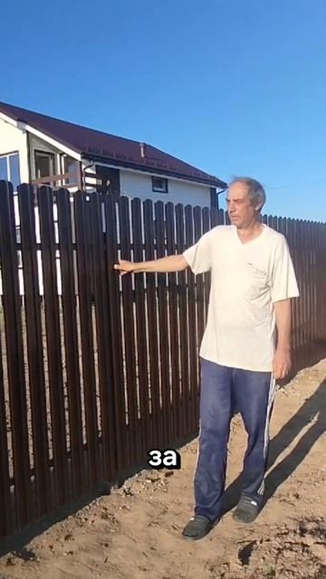 Отзыв клиента Заборы 2.0 #заборы #заборыподключ #заборизпрофнастила #заборизевроштакетника #shorts смотреть онлайн