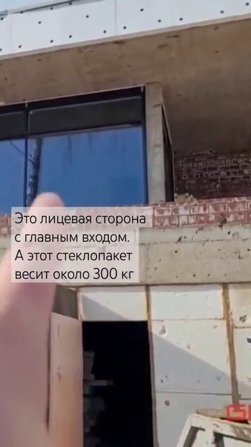 Остекление частного коттеджа #glass #остекление #building #премиум #shortsvideo #building #shorts смотреть онлайн