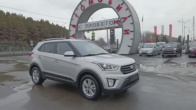 Автомобили с пробегом Автоград