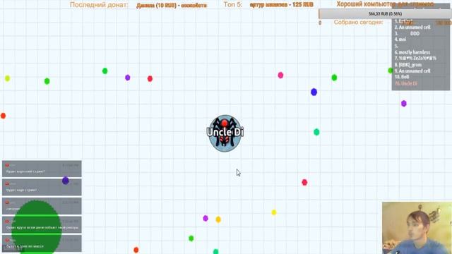 Мучаем мышь всей семьёй)))) / Agar.io смотреть онлайн
