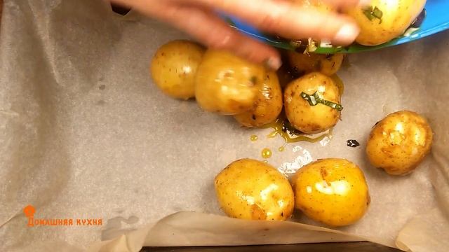 Домашняя кухня