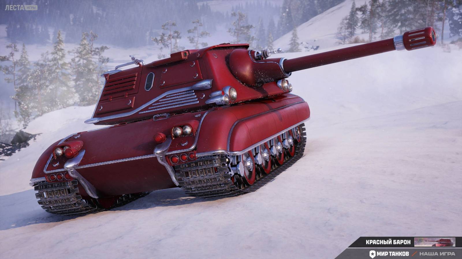 Стоит качать е 100