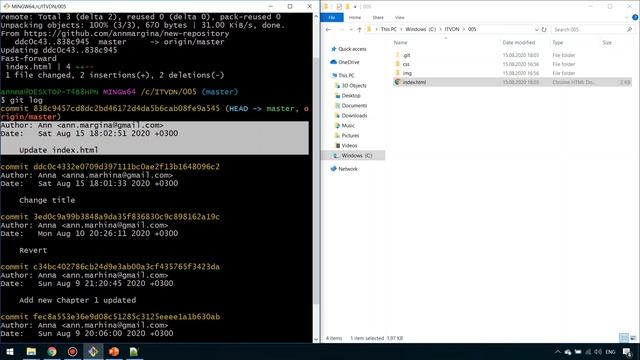 Основы использования Git. 5. Работа с удаленными репозиториями. смотреть онлайн