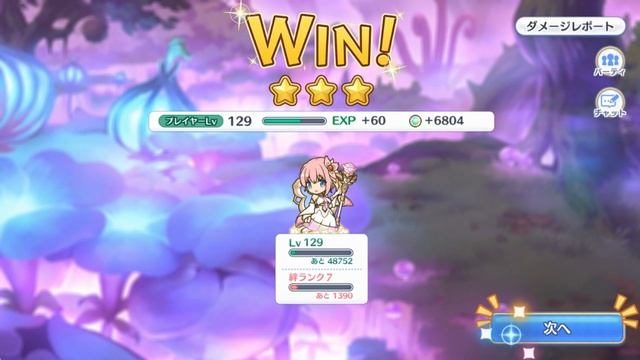 Princess Connect! Re:Dive ~Yui (Astral) Union Burst: Astral Prism and Live2D~ смотреть онлайн