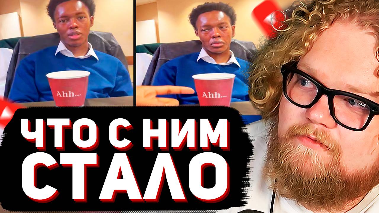 T2x2 СМОТРИТ: Он Постарел На 30 Лет За 10 Секунд // Мемы смотреть онлайн