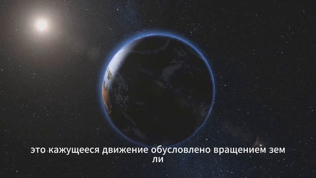 Солнце, циклы и роль во вселенной. смотреть онлайн