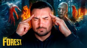 МОНСТРОУЗНЫЕ ДИКАРИ! ОБЗОР The Forest► Часть 1